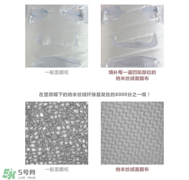 艾醫(yī)生草本絲絨面膜怎么樣？艾醫(yī)生草本面膜好用嗎功效