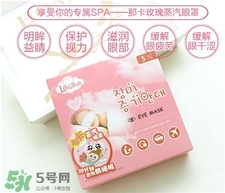 larasoft蒸汽眼罩好用嗎?那卡蒸汽眼罩怎么樣? larasoft蒸汽眼罩好用嗎?那卡蒸汽眼罩怎么樣?