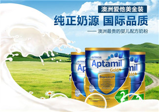 澳洲愛他美怎么直郵？澳洲愛他美直郵購買渠道