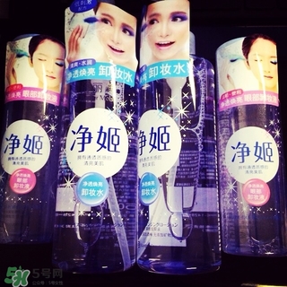 倍麗顏卸妝液怎么用？倍麗顏凈姬卸妝液使用方法