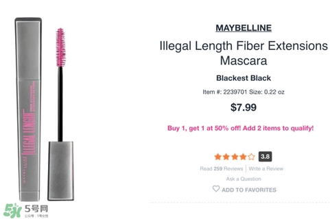 美寶蓮10支睫毛膏測評_美寶蓮睫毛膏種類大全 美寶蓮10支睫毛膏測評_美寶蓮睫毛膏種類大全