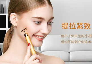 黃金棒能去法令紋嗎？黃金棒怎么去法令紋