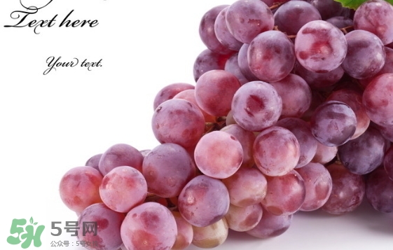 無籽葡萄是打避孕藥的嗎？無籽葡萄對人體有害嗎？