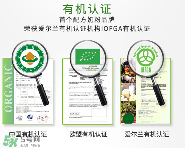 惠氏啟賦超高端有機(jī)奶粉怎么樣？惠氏啟賦超高端有機(jī)奶粉好不好？