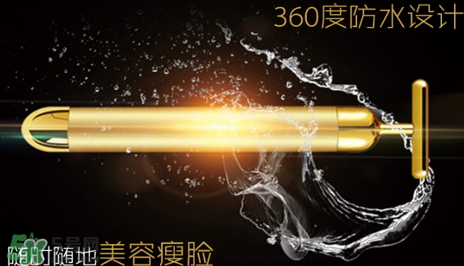 黃金棒可以按摩眼部嗎？黃金棒可以去除黑眼圈嗎？