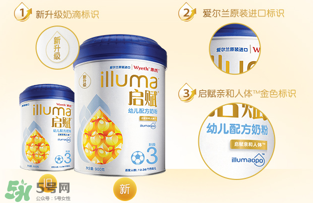 惠氏啟賦奶粉國產(chǎn)與進(jìn)口版的區(qū)別 惠氏啟賦國產(chǎn)與進(jìn)口版哪個(gè)好？