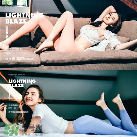 珂宣尼閃電褲多少錢?珂宣尼睡眠閃電褲價(jià)格 珂宣尼閃電褲多少錢?珂宣尼睡眠閃電褲價(jià)格