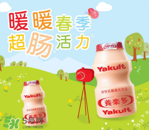 養(yǎng)樂多能減肥嗎?喝養(yǎng)樂多能瘦身嗎？