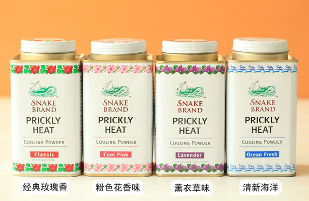 蛇牌爽身粉嬰兒能用嗎？蛇牌爽身粉寶寶能用嗎？