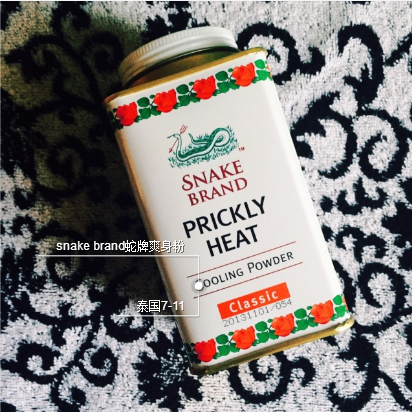 蛇牌爽身粉嬰兒能用嗎？蛇牌爽身粉寶寶能用嗎？