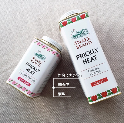 蛇牌爽身粉嬰兒能用嗎？蛇牌爽身粉寶寶能用嗎？