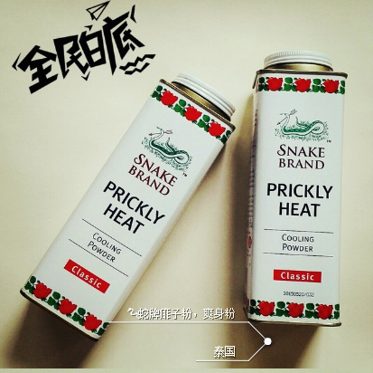 蛇牌爽身粉保質(zhì)期多久？蛇牌爽身粉保質(zhì)期多長？