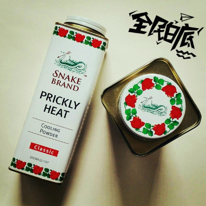 蛇牌爽身粉保質(zhì)期多久？蛇牌爽身粉保質(zhì)期多長？