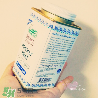 蛇牌爽身粉多少錢(qián)？蛇牌爽身粉價(jià)格