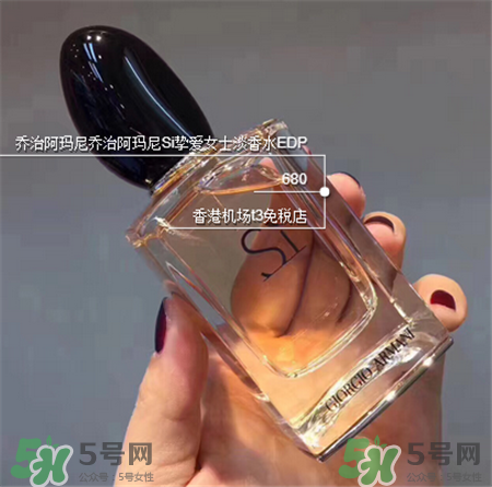 阿瑪尼香水好嗎?阿瑪尼香水多少錢一瓶? 阿瑪尼香水好嗎?阿瑪尼香水多少錢一瓶?