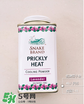 蛇牌爽身粉成分是什么？蛇牌爽身粉成分介紹