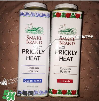 蛇牌爽身粉成分是什么？蛇牌爽身粉成分介紹