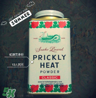 泰國(guó)蛇牌爽身粉孕婦能用嗎？孕婦能用泰國(guó)蛇牌爽身粉嗎？