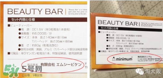 黃金棒有幾種？日本黃金棒有幾個版本