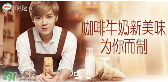 伊利味可滋哪個味道最好喝？伊利味可滋有幾種味道？