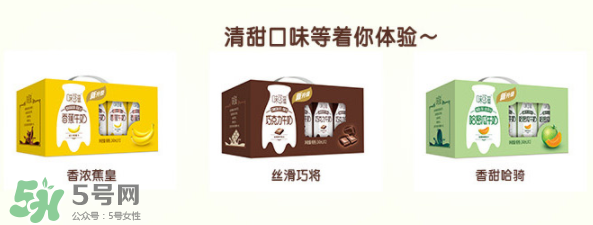 伊利味可滋哪個味道最好喝？伊利味可滋有幾種味道？