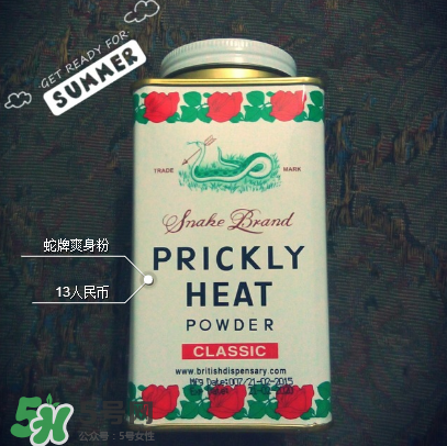 蛇牌爽身粉怎么打開？蛇牌爽身粉怎么開蓋？