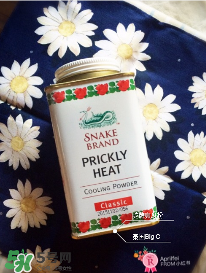 蛇牌爽身粉怎么打開？蛇牌爽身粉怎么開蓋？