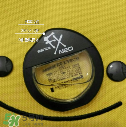 fx眼藥水開(kāi)封后能用多久？fx眼藥水開(kāi)封后保質(zhì)期