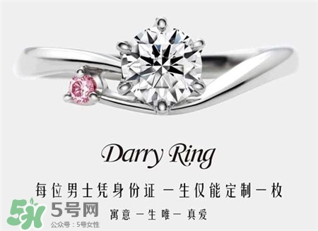 DR戴瑞是什么?戴瑞珠寶是什么檔次? DR戴瑞是什么?戴瑞珠寶是什么檔次?