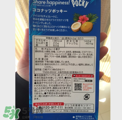 百奇和百醇的區(qū)別？百奇和百醇哪個好吃？