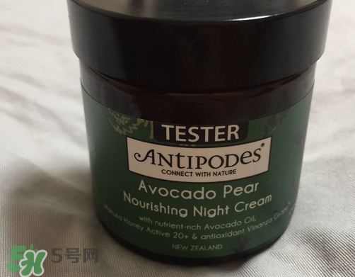 antipodes鱷梨晚霜怎么樣_安媞珀鱷梨晚霜好用嗎 antipodes鱷梨晚霜怎么樣_安媞珀鱷梨晚霜好用嗎