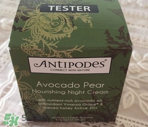 antipodes安媞珀鱷梨晚霜多少錢_專柜價(jià)格
