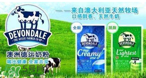 德運(yùn)奶粉孕婦可以喝嗎？德運(yùn)奶粉適合孕婦嗎？