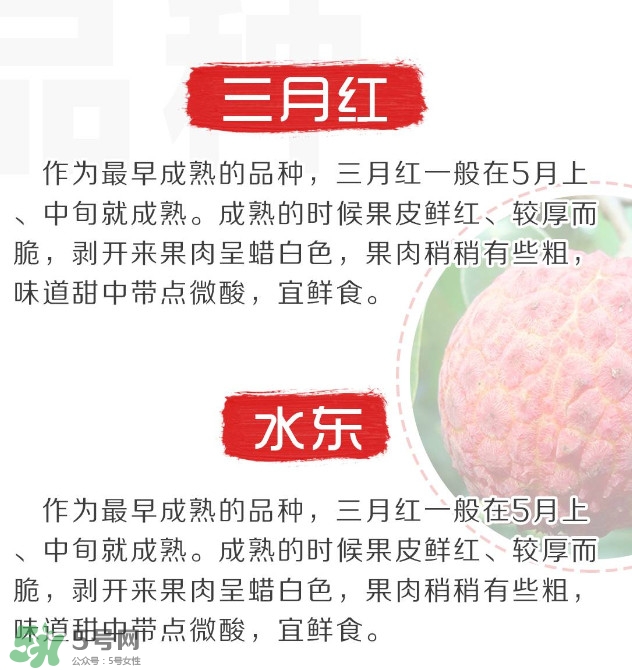 增城荔枝節(jié)是什么時候？2017年增城荔枝節(jié)時間