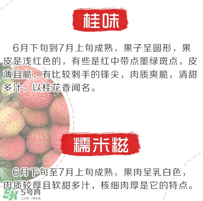 增城荔枝節(jié)是什么時候？2017年增城荔枝節(jié)時間