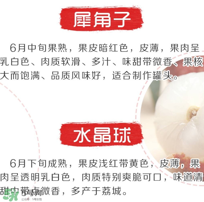 增城荔枝節(jié)是什么時候？2017年增城荔枝節(jié)時間