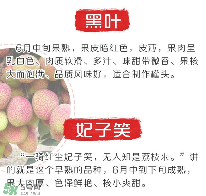 增城荔枝節(jié)是什么時候？2017年增城荔枝節(jié)時間