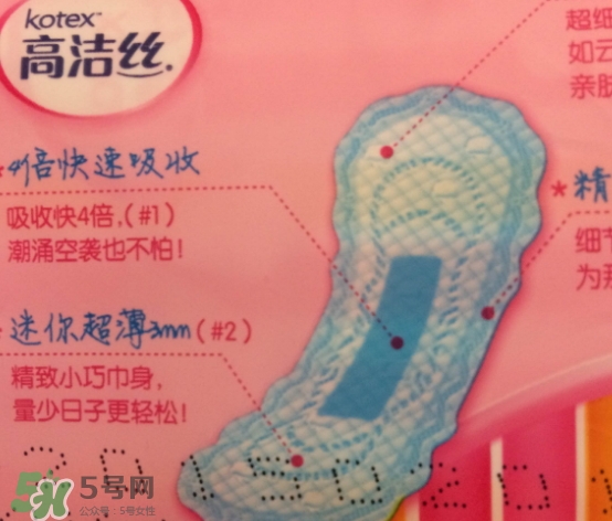 高潔絲衛(wèi)生巾怎么樣？高潔絲衛(wèi)生巾好不好？