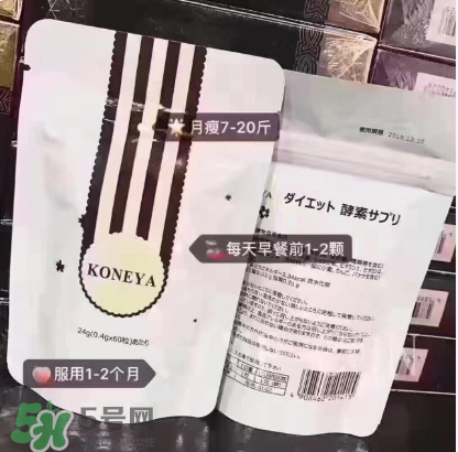 koneya減肥藥怎么樣？koneya減肥藥有用嗎？