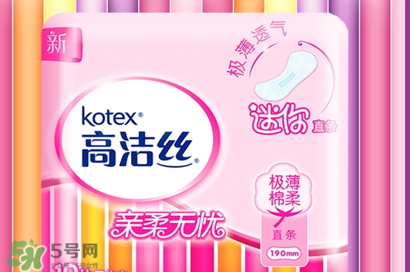 高潔絲衛(wèi)生巾有蟲嗎？高潔絲衛(wèi)生巾有熒光劑