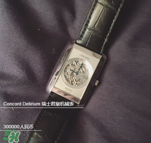 concord手表怎么樣？concord君皇手表什么檔次？