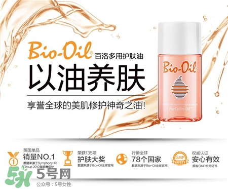 百洛油是什么牌子?百洛油是哪個(gè)國(guó)家的? 百洛油是什么牌子?百洛油是哪個(gè)國(guó)家的?