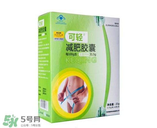 可輕減肥膠囊有效果嗎？可輕減肥膠囊怎么樣？