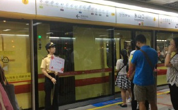 開設(shè)女性車廂是保護(hù)還是歧視？女性車廂男性可以乘坐嗎？