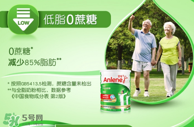 Anlene安怡奶粉怎么樣？Anlene安怡奶粉好不好？