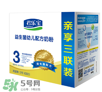 君樂寶益生菌奶粉怎么樣？君樂寶益生菌奶粉好嗎？