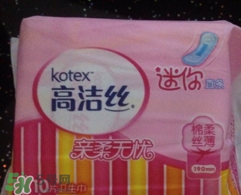 高潔絲衛(wèi)生巾多少錢？高潔絲衛(wèi)生巾價格