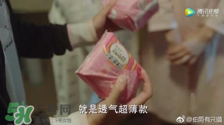 高潔絲衛(wèi)生巾多少錢？高潔絲衛(wèi)生巾價格