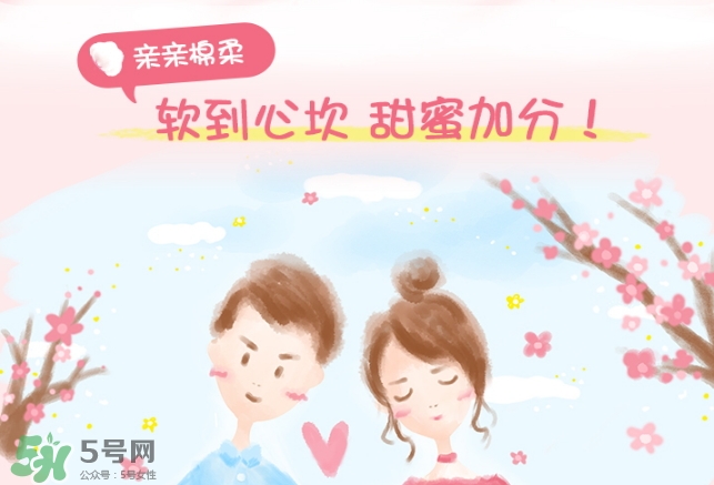 高潔絲衛(wèi)生巾多少錢？高潔絲衛(wèi)生巾價格