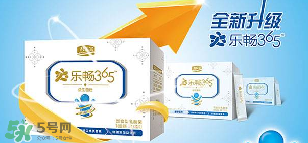 君樂寶益生菌怎么樣？君樂寶益生菌好嗎？